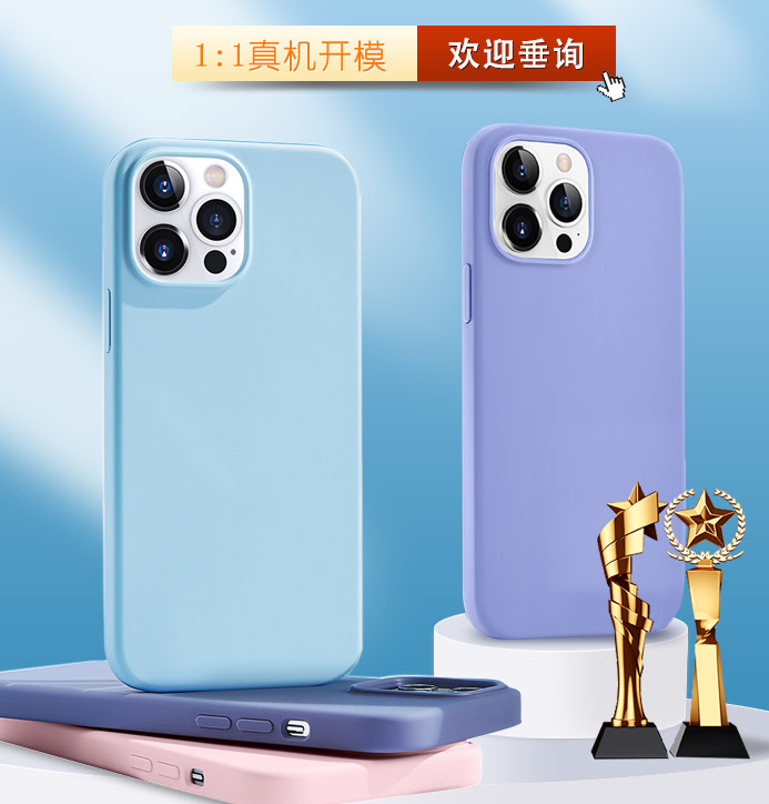 硅膠手機殼和真皮手機套優(yōu)缺點是什么？